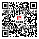 北京正立監理咨詢有限公司